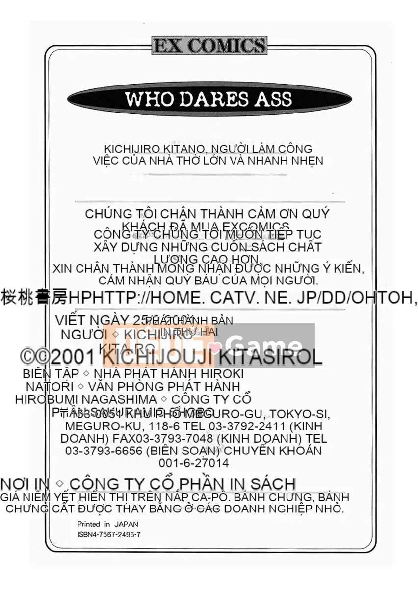 [Kichijoji Kitashiro] Ai dám lừa [Đã kiểm duyệt]