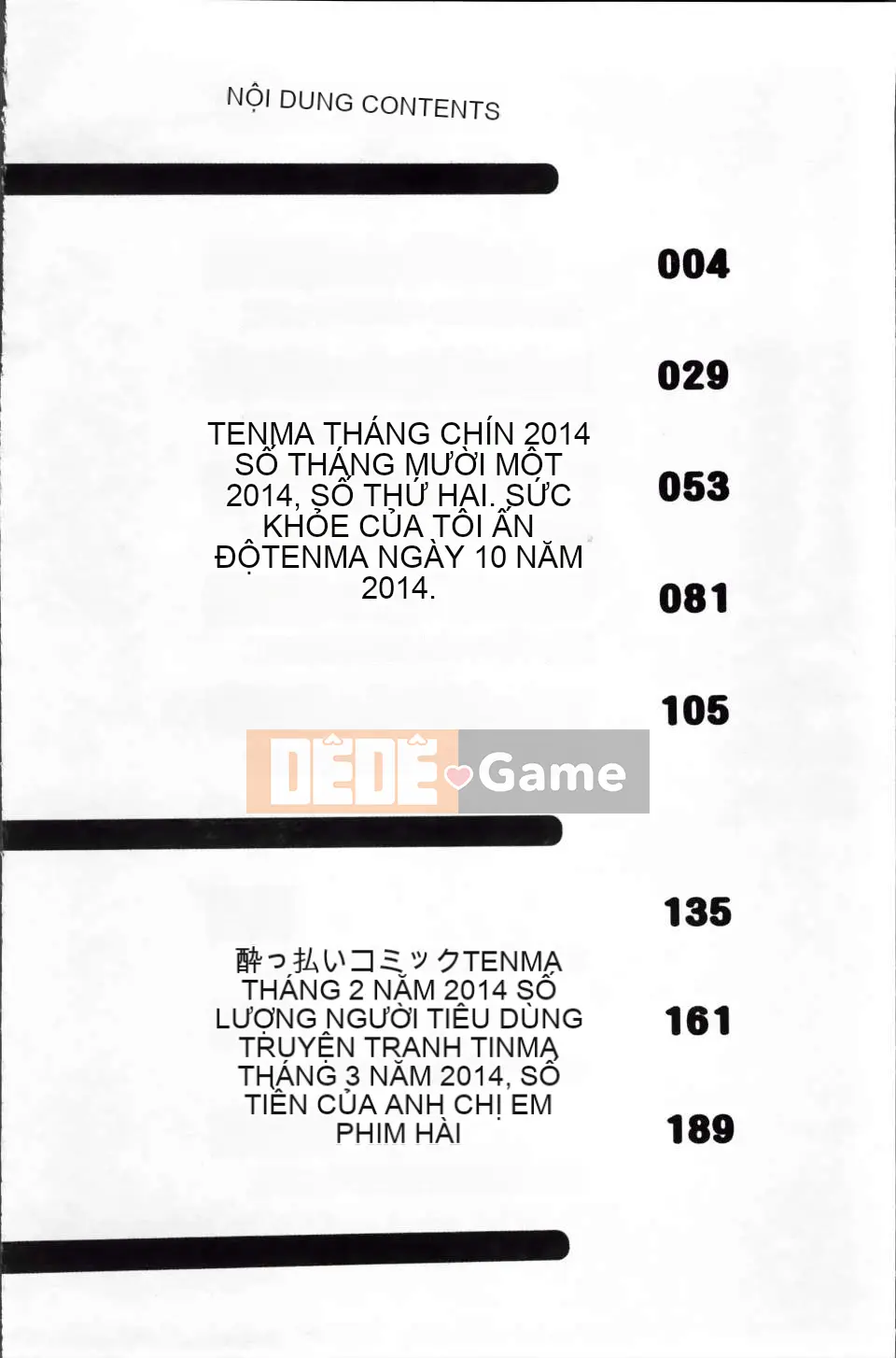 [Được trưng bày bởi ROC_1112][Renya Hidahashi] Chiếm lấy cơ thể rực cháy của bạn