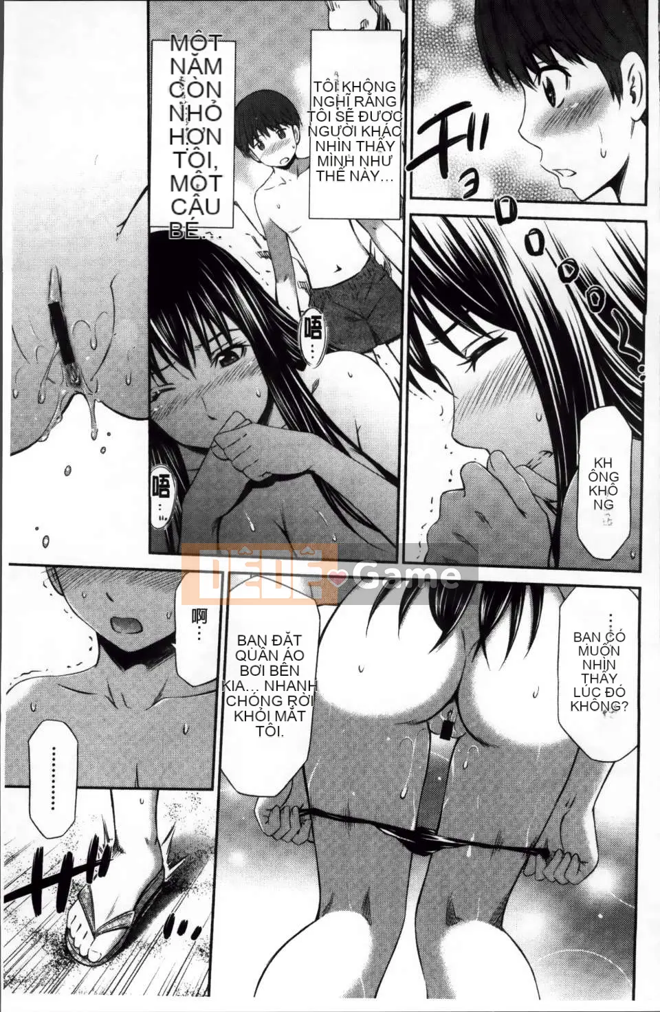 [Được trưng bày bởi ROC_1112][Renya Hidahashi] Chiếm lấy cơ thể rực cháy của bạn