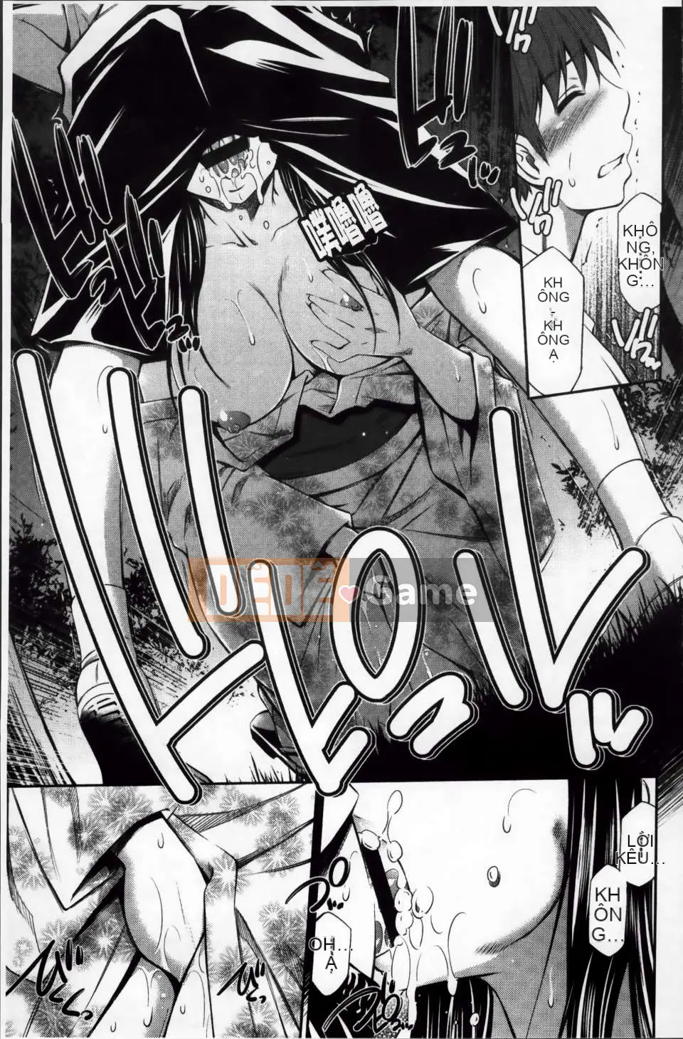 [Được trưng bày bởi ROC_1112][Renya Hidahashi] Chiếm lấy cơ thể rực cháy của bạn