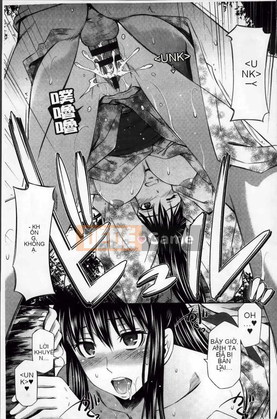 [Được trưng bày bởi ROC_1112][Renya Hidahashi] Chiếm lấy cơ thể rực cháy của bạn