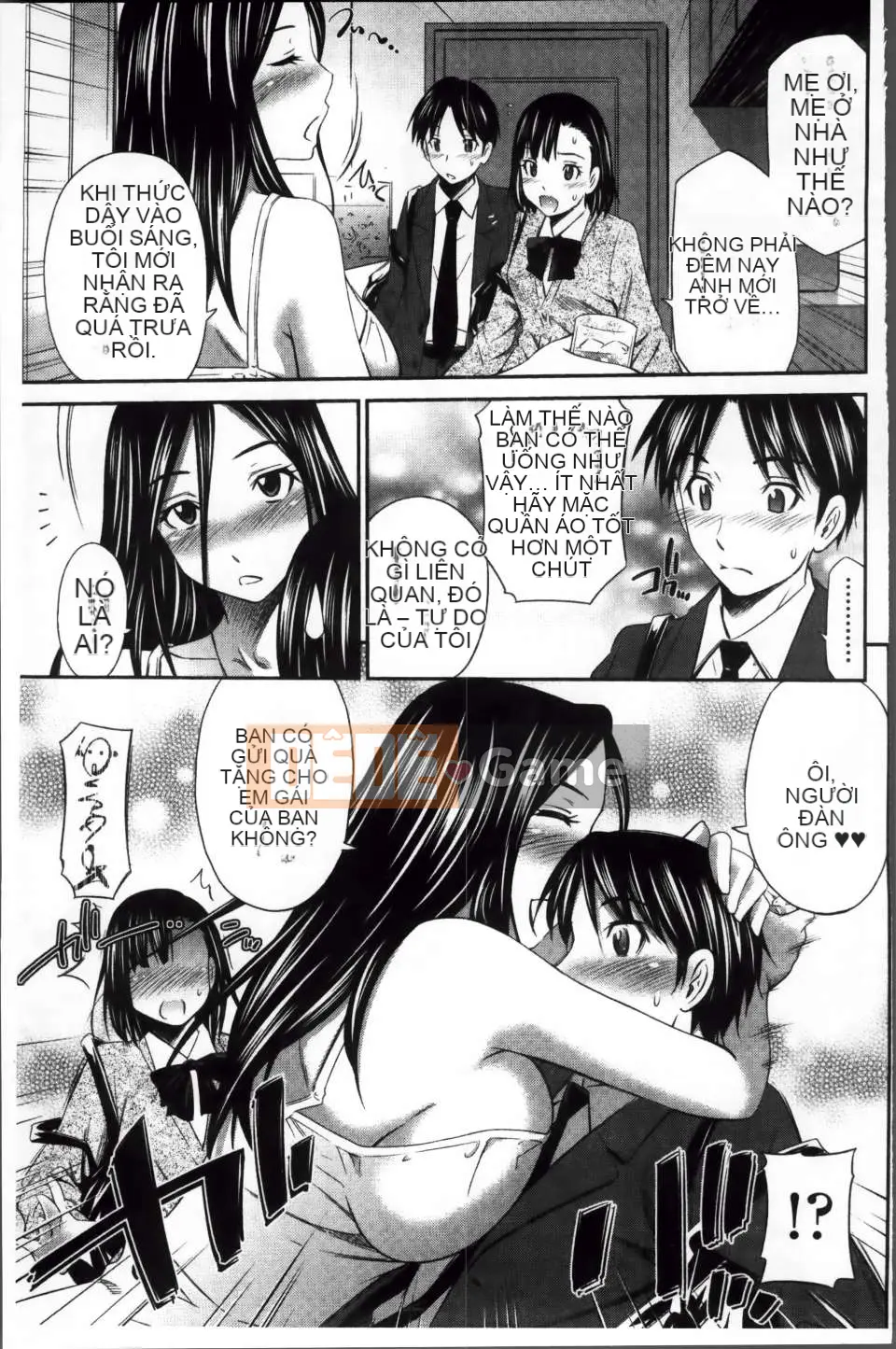 [Được trưng bày bởi ROC_1112][Renya Hidahashi] Chiếm lấy cơ thể rực cháy của bạn