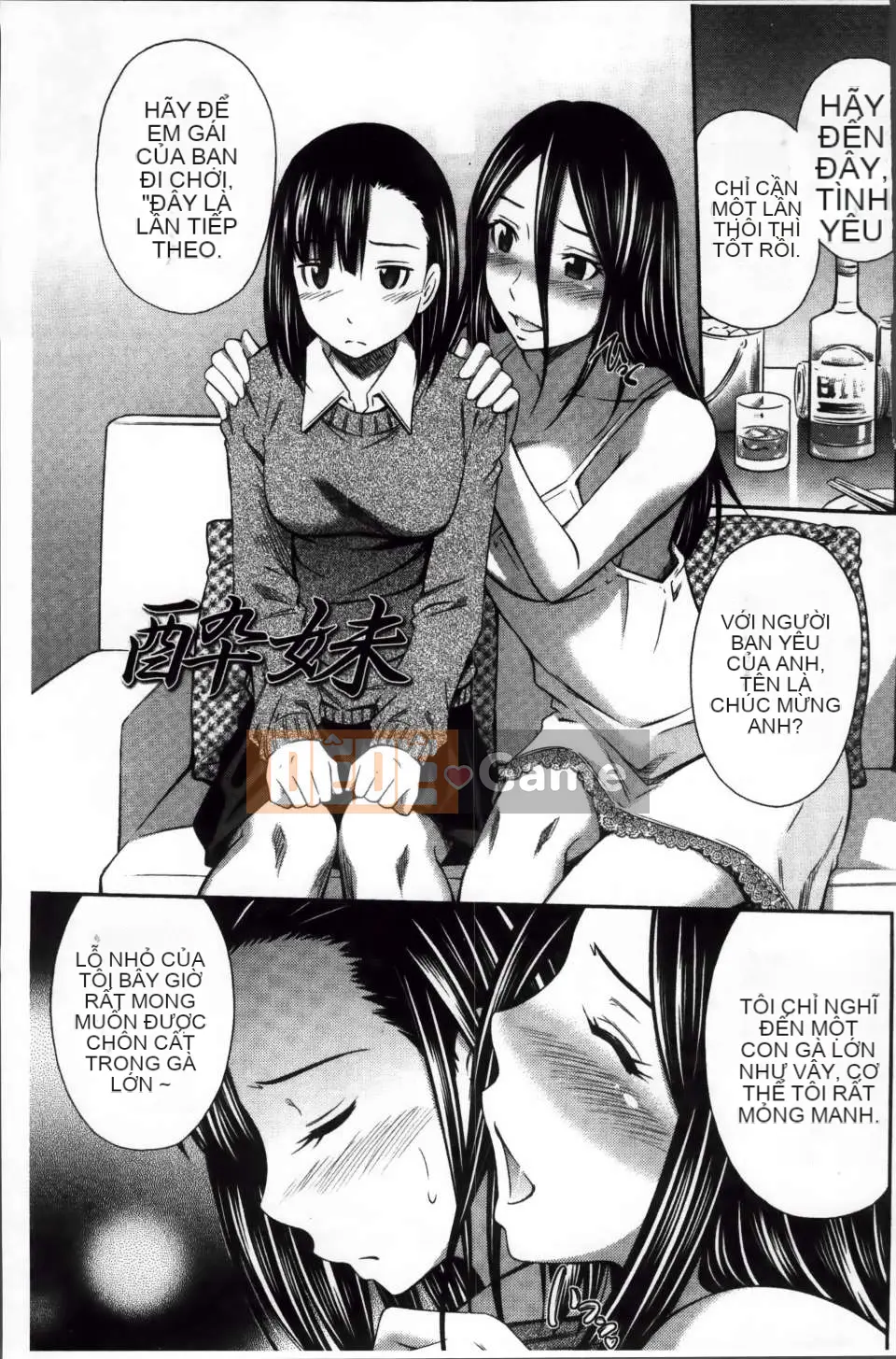 [Được trưng bày bởi ROC_1112][Renya Hidahashi] Chiếm lấy cơ thể rực cháy của bạn