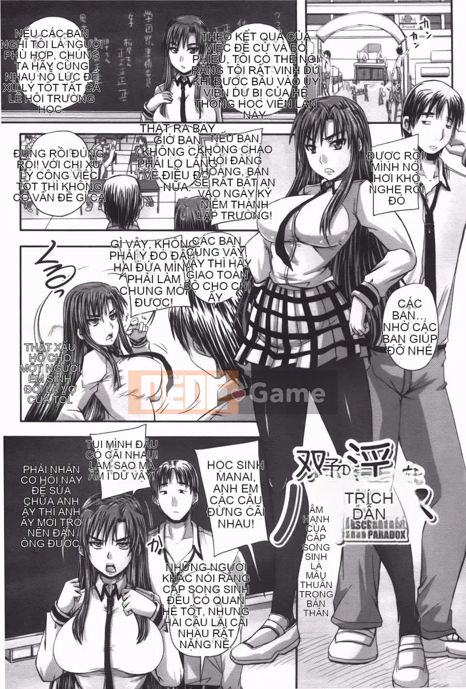 [Akigami Satoru] Tsukuru!