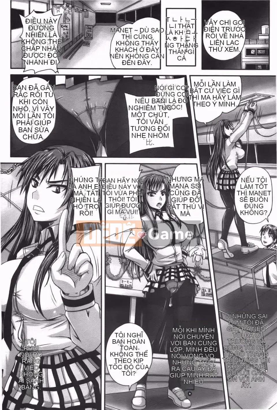 [Akigami Satoru] Tsukuru!