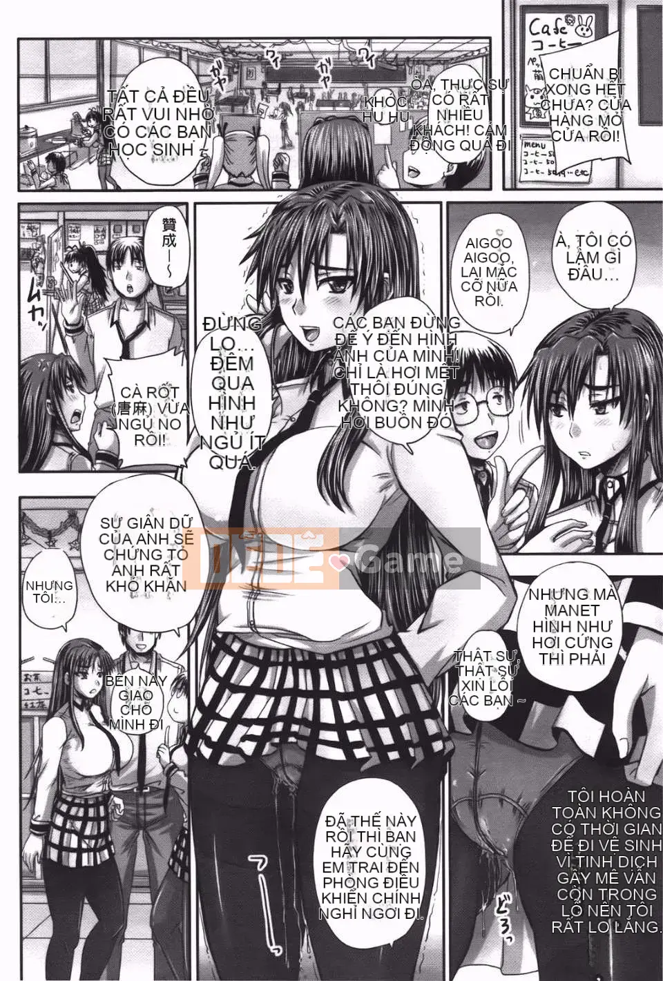 [Akigami Satoru] Tsukuru!