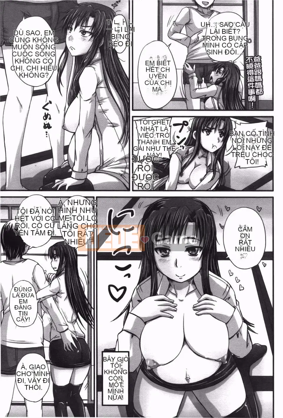 [Akigami Satoru] Tsukuru!