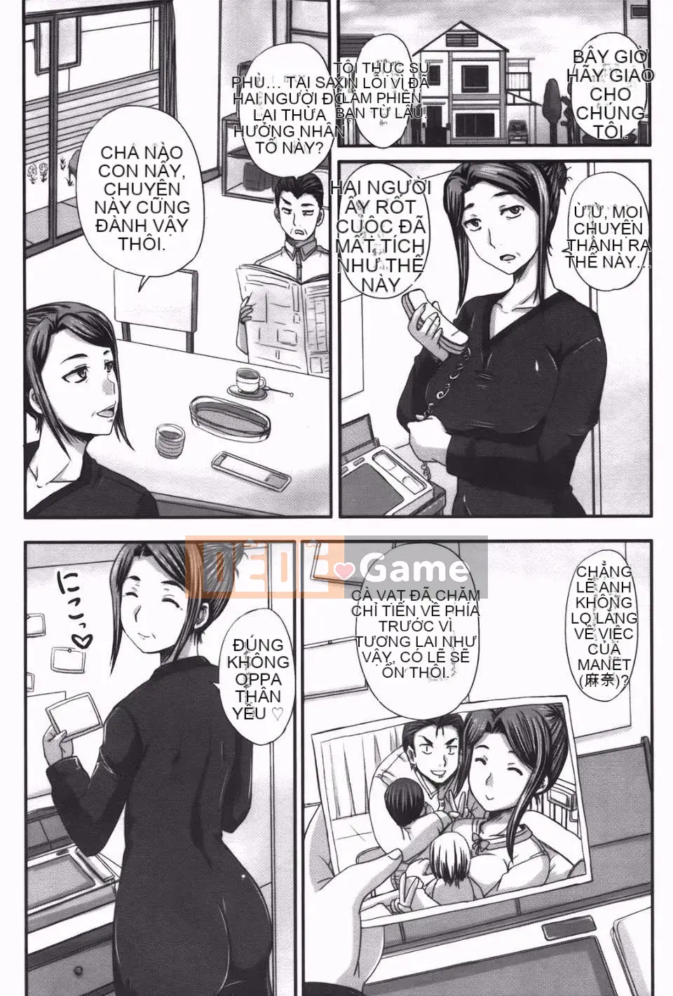 [Akigami Satoru] Tsukuru!