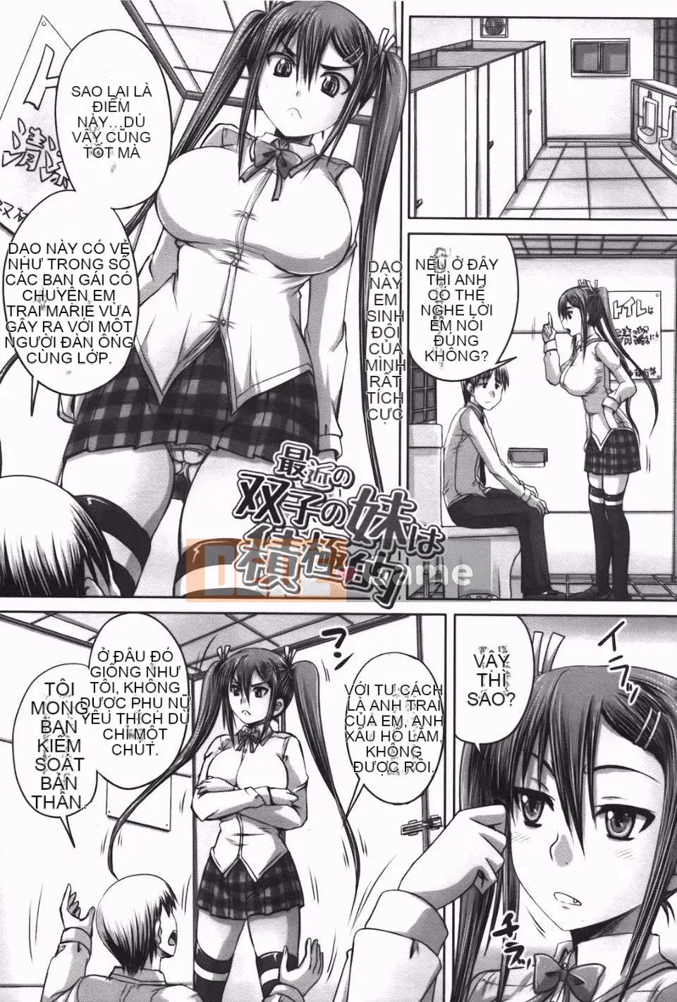 [Akigami Satoru] Tsukuru!