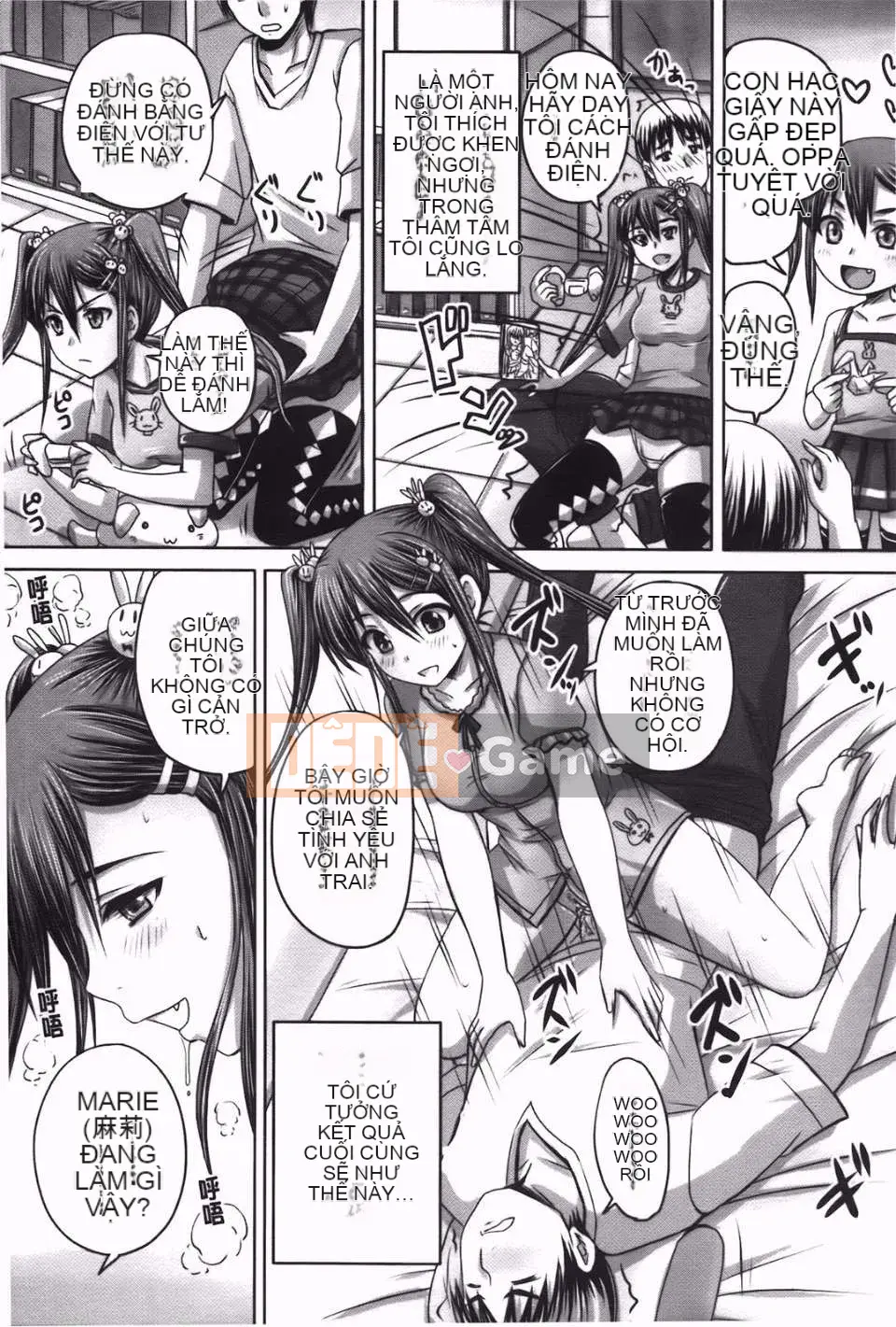 [Akigami Satoru] Tsukuru!