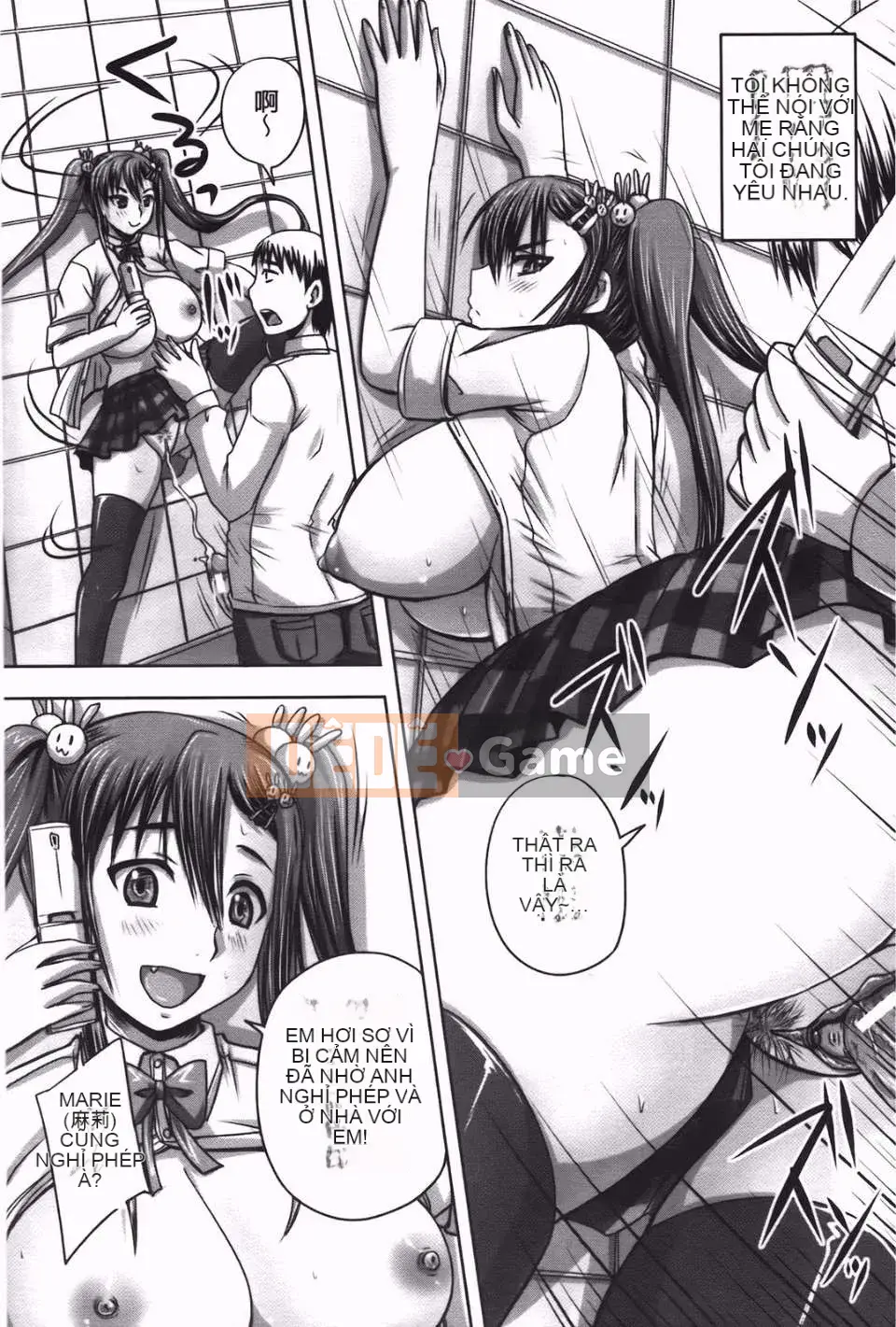 [Akigami Satoru] Tsukuru!