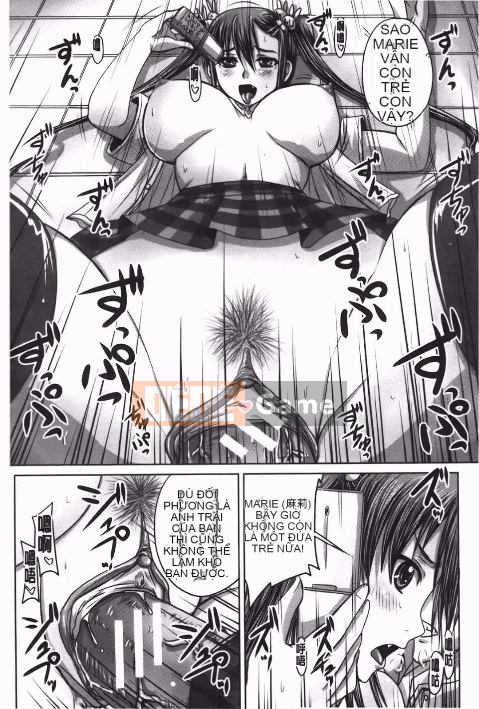 [Akigami Satoru] Tsukuru!