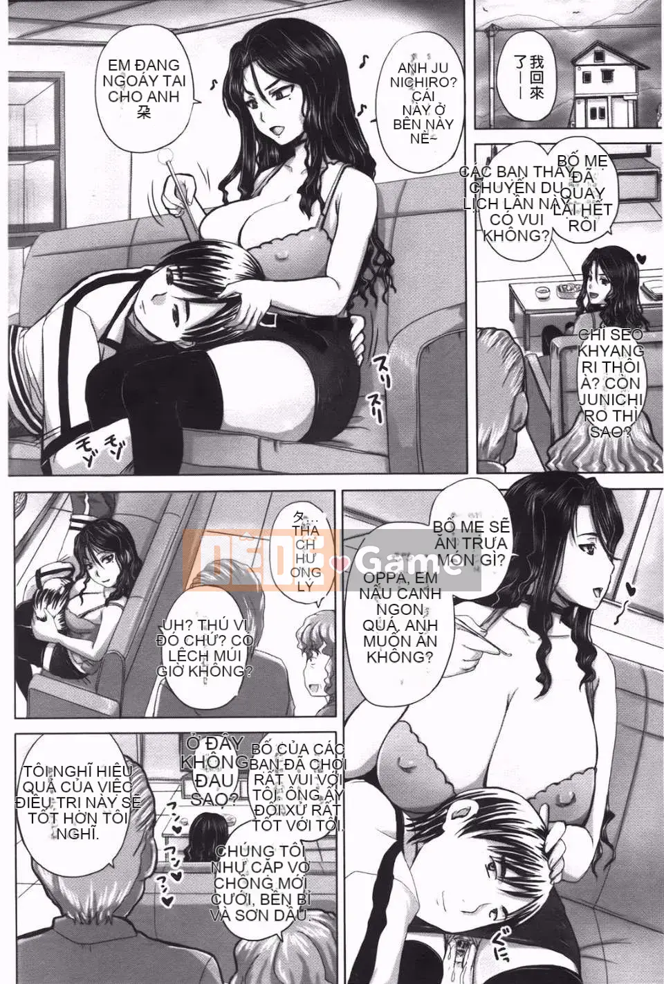 [Akigami Satoru] Tsukuru!