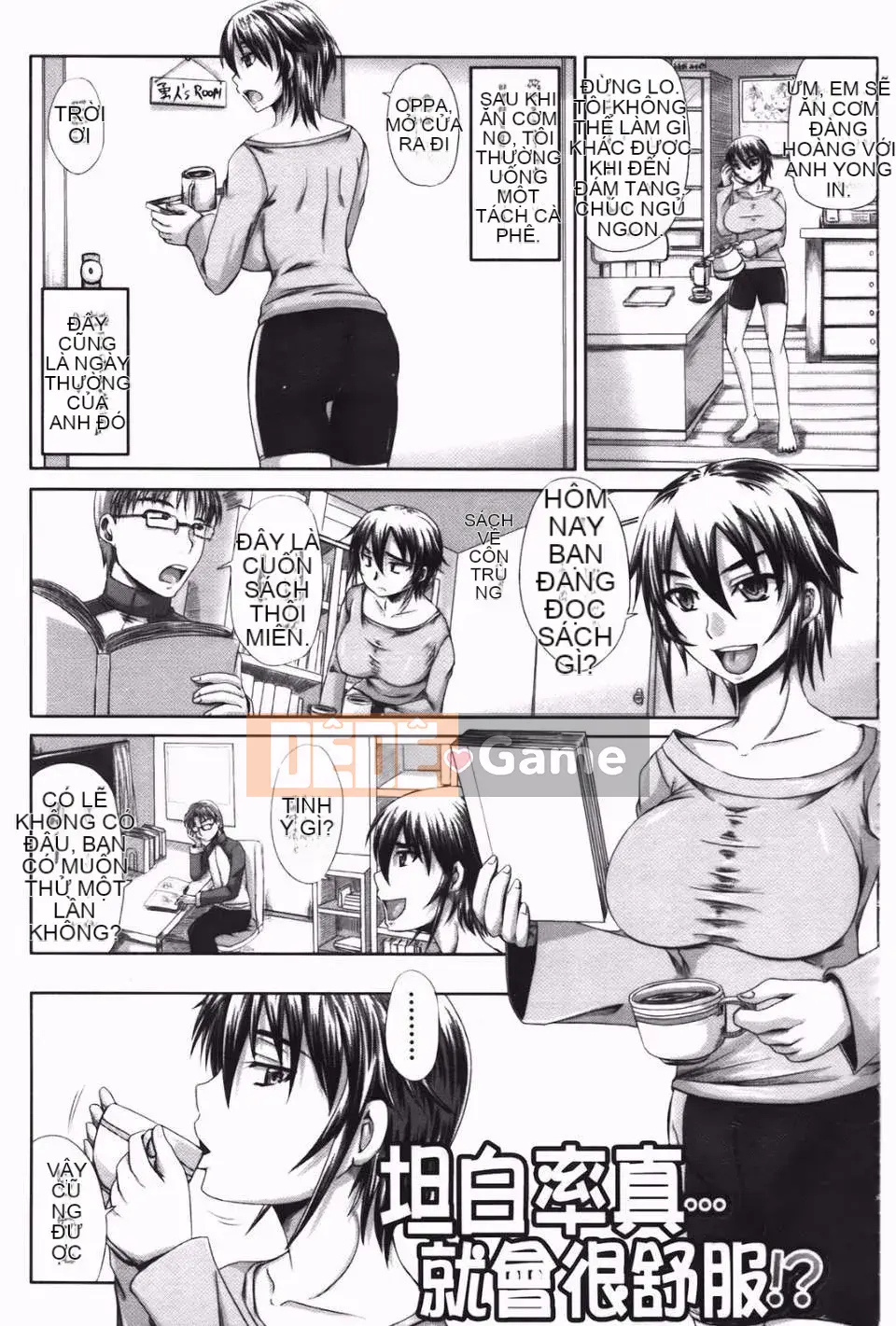 [Akigami Satoru] Tsukuru!