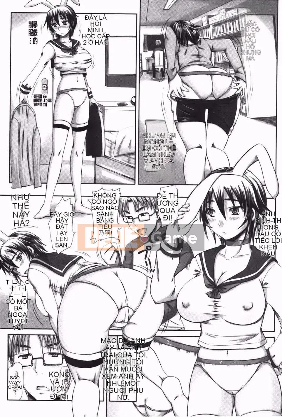 [Akigami Satoru] Tsukuru!