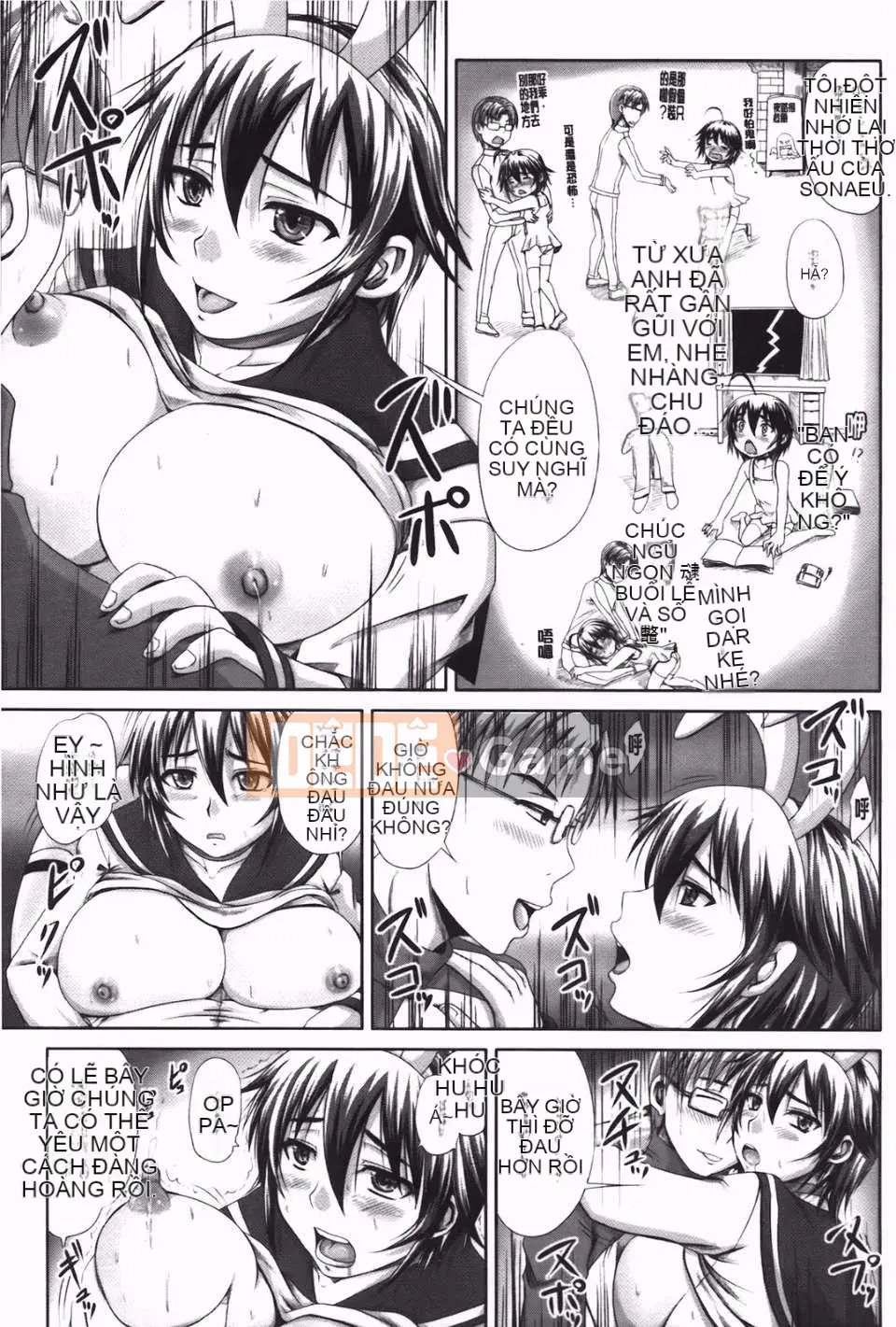 [Akigami Satoru] Tsukuru!