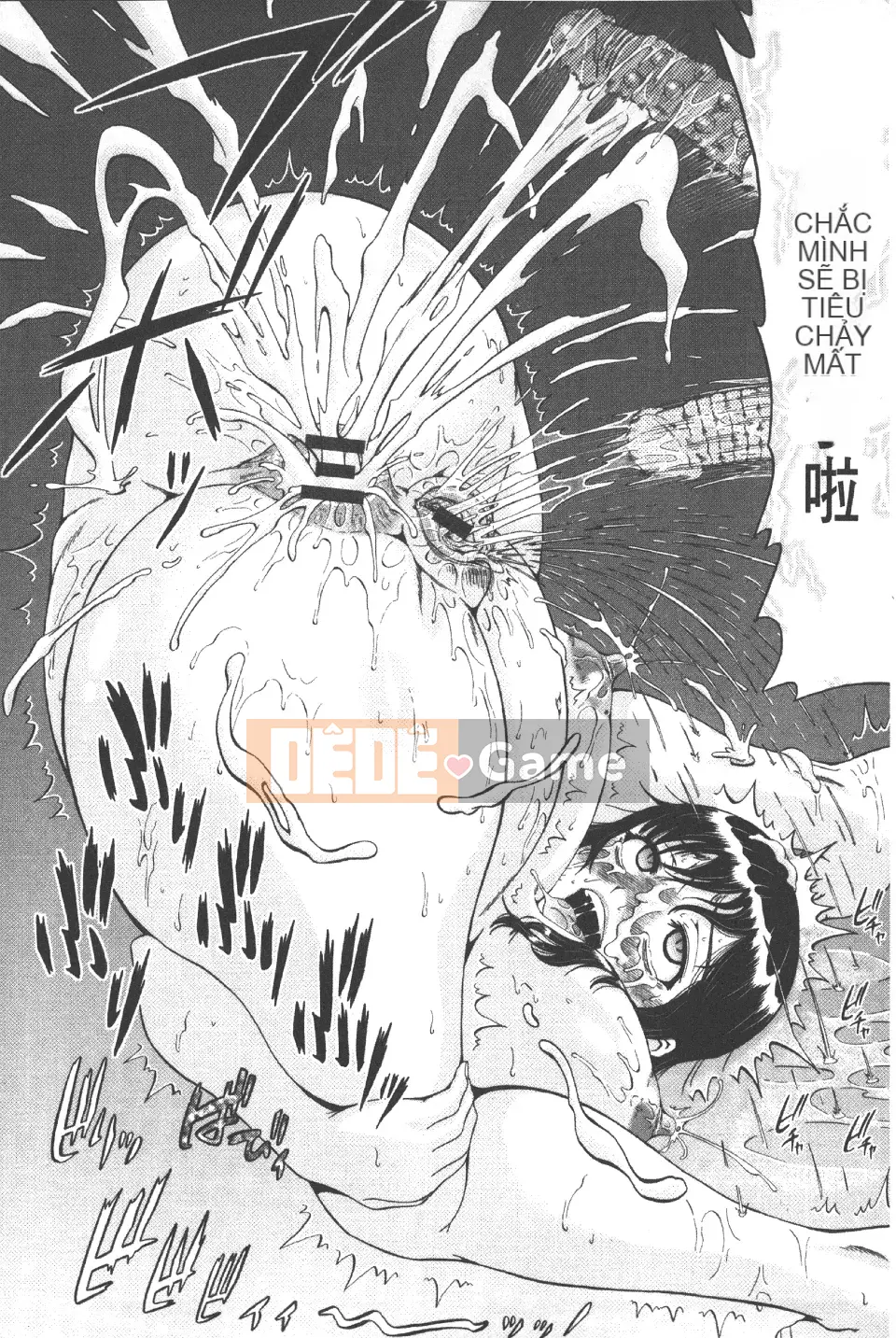 [Nuku Nuku Orange] Tình dục qua đường hậu môn