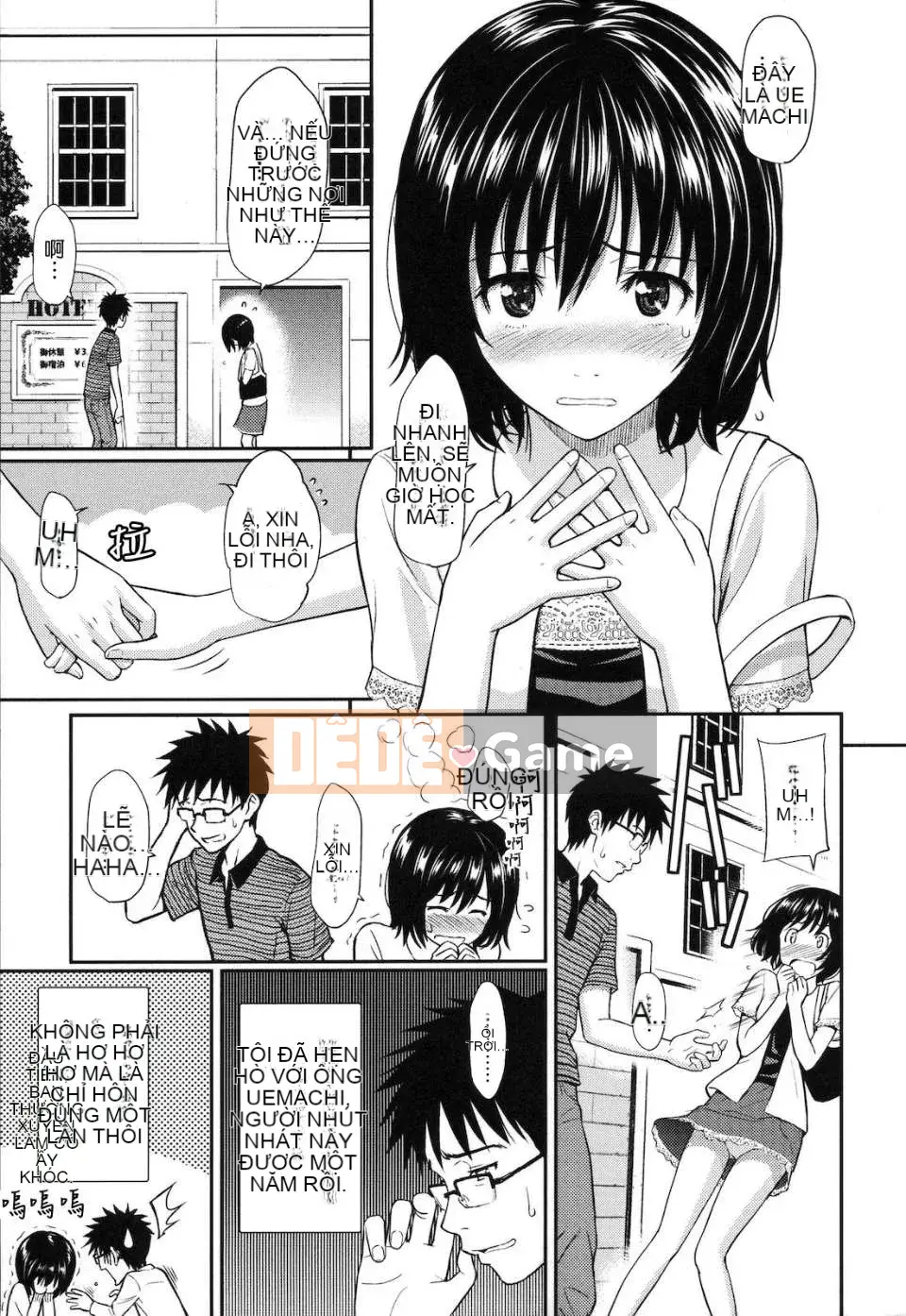 [Homunculus] Hajirai Break