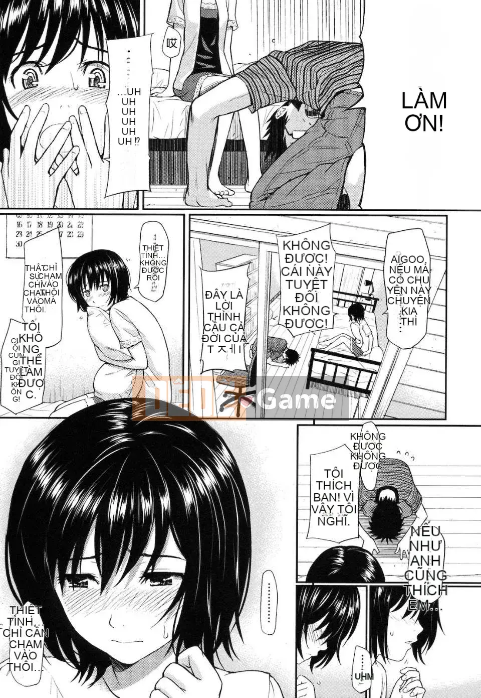 [Homunculus] Hajirai Break