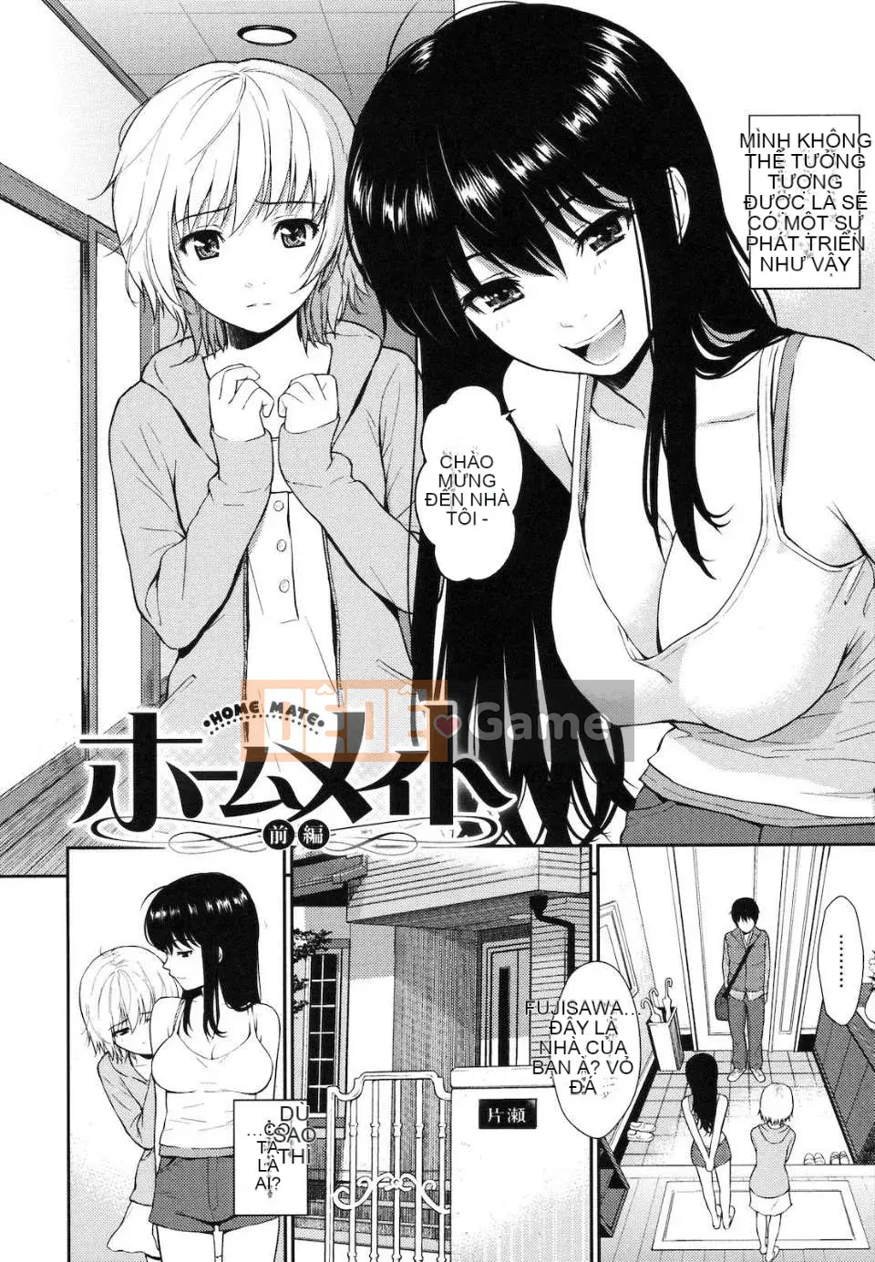 [Homunculus] Hajirai Break