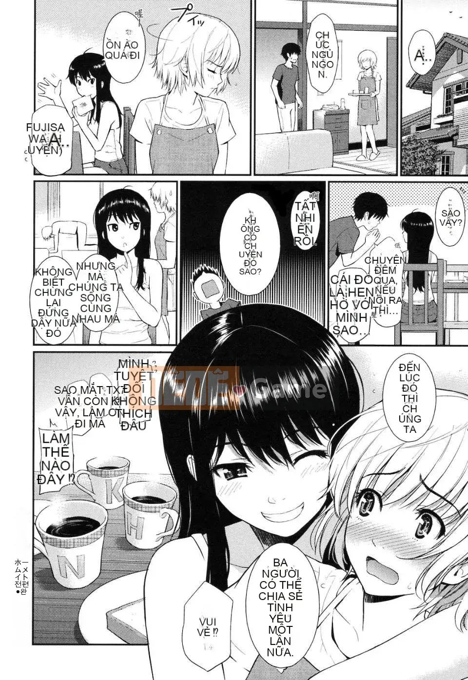 [Homunculus] Hajirai Break