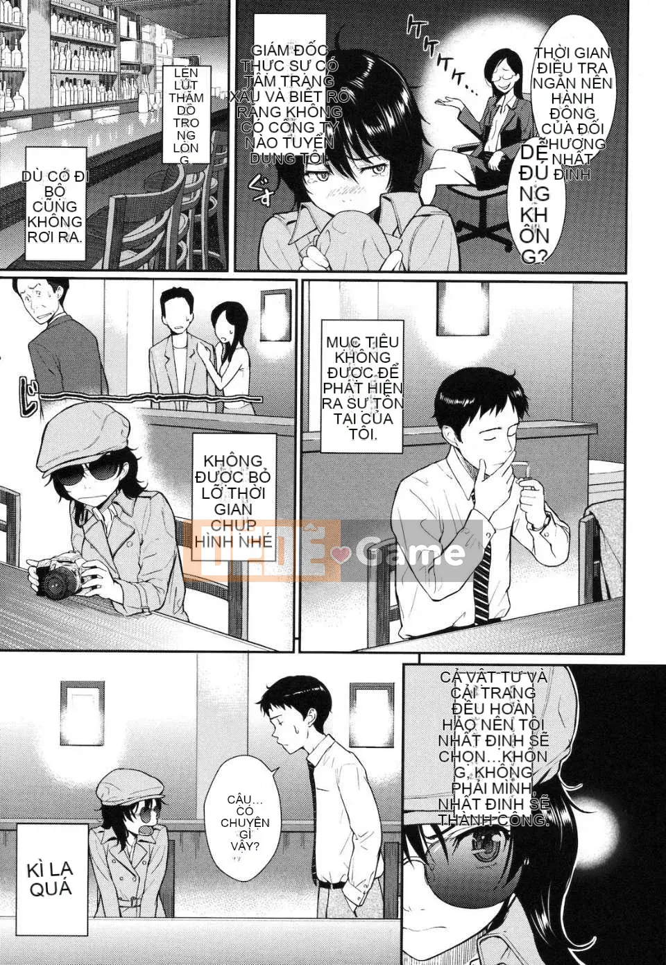 [Homunculus] Hajirai Break