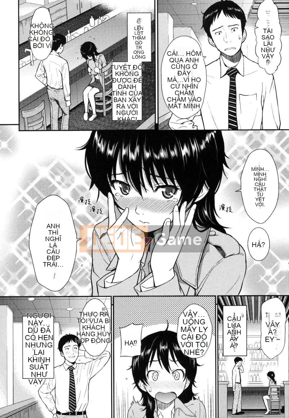 [Homunculus] Hajirai Break