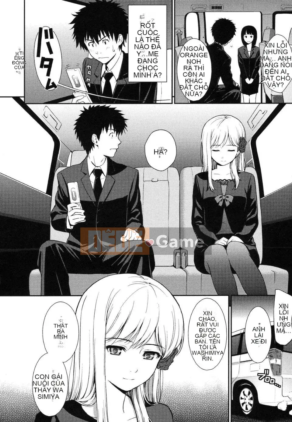 [Homunculus] Hajirai Break