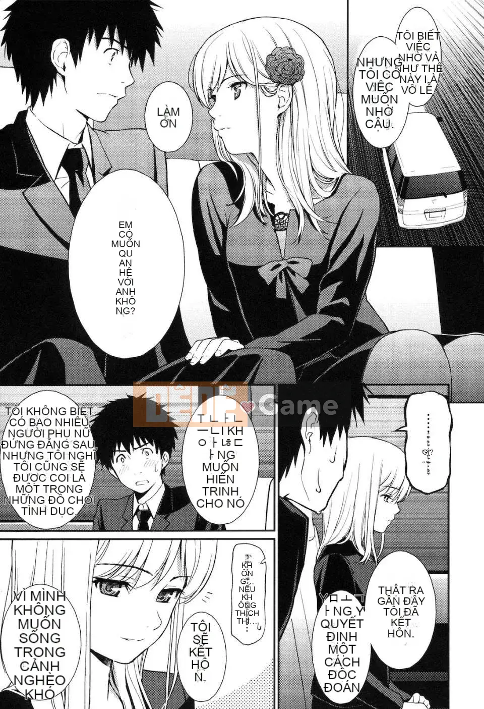 [Homunculus] Hajirai Break