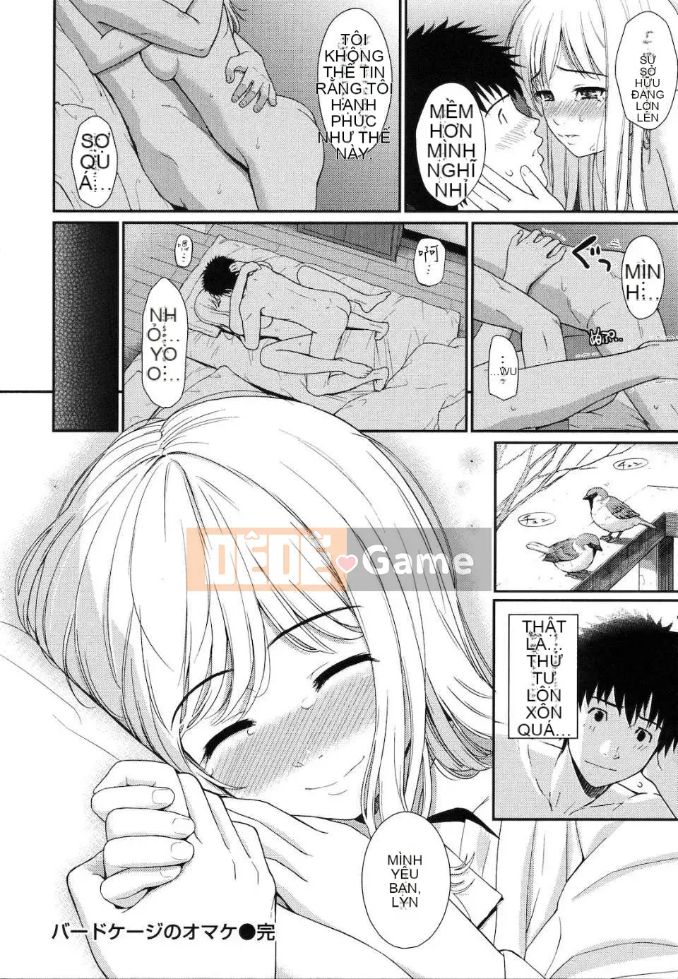 [Homunculus] Hajirai Break