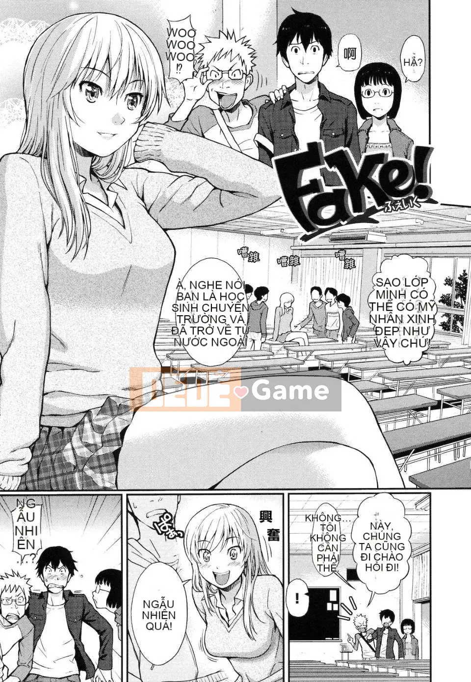 [Homunculus] Hajirai Break