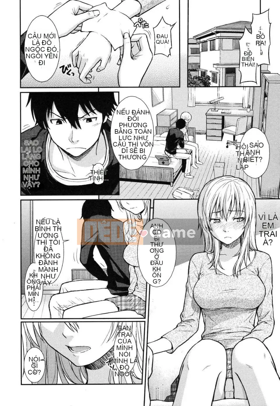 [Homunculus] Hajirai Break