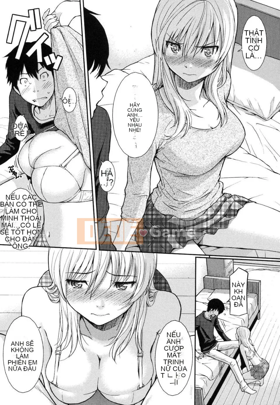 [Homunculus] Hajirai Break