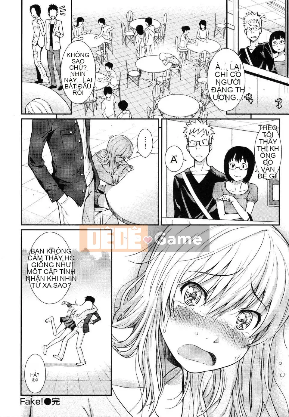 [Homunculus] Hajirai Break