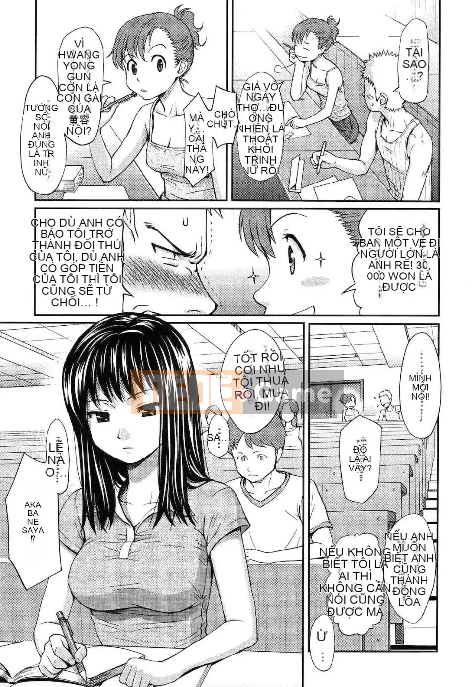 [Homunculus] Hajirai Break