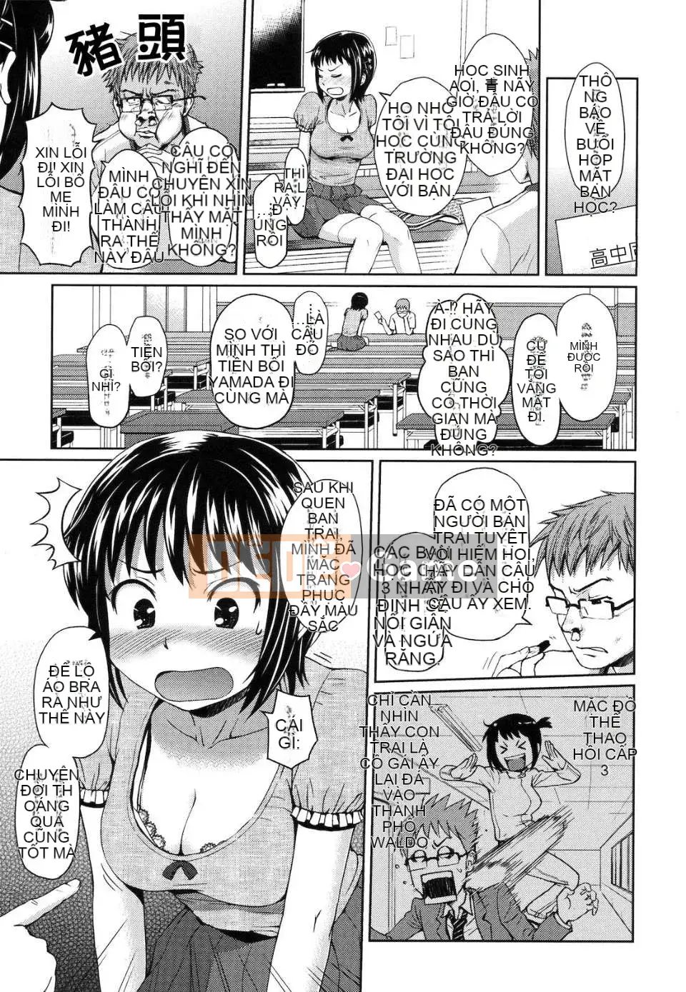 [Homunculus] Hajirai Break