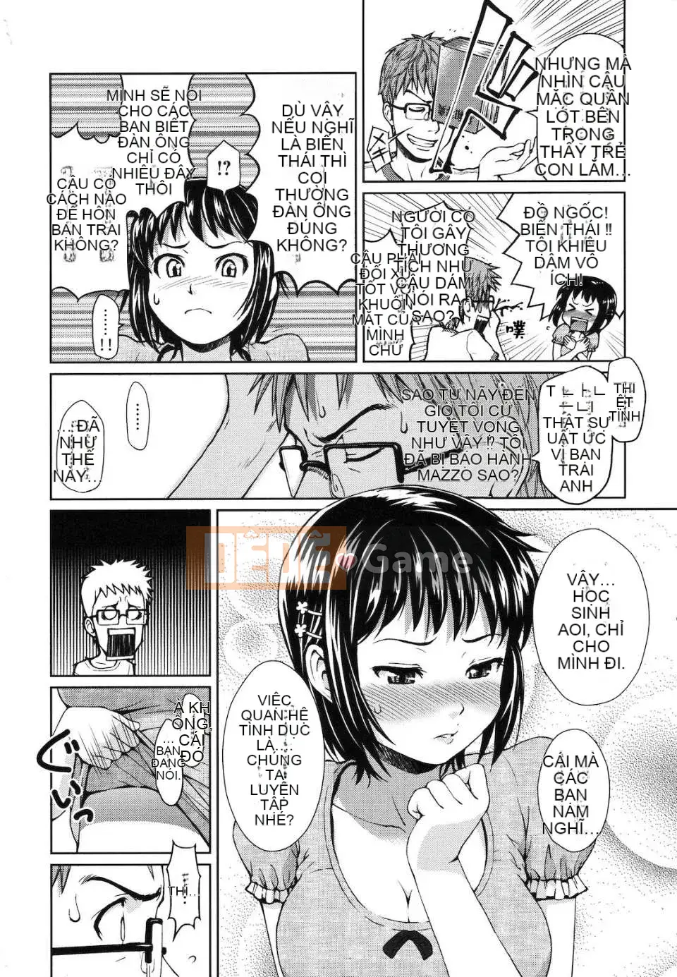 [Homunculus] Hajirai Break