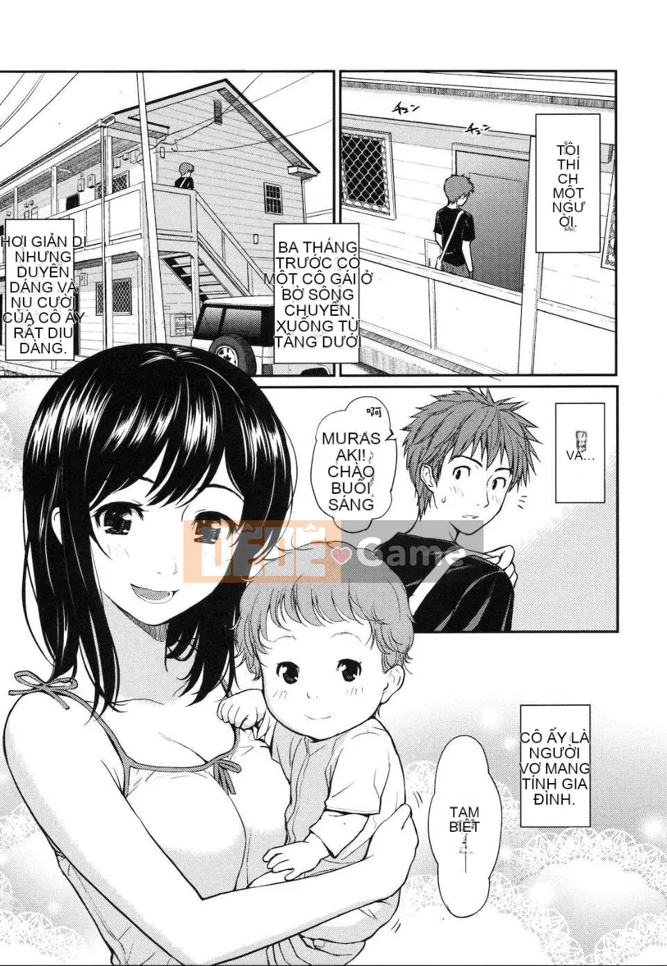 [Homunculus] Hajirai Break