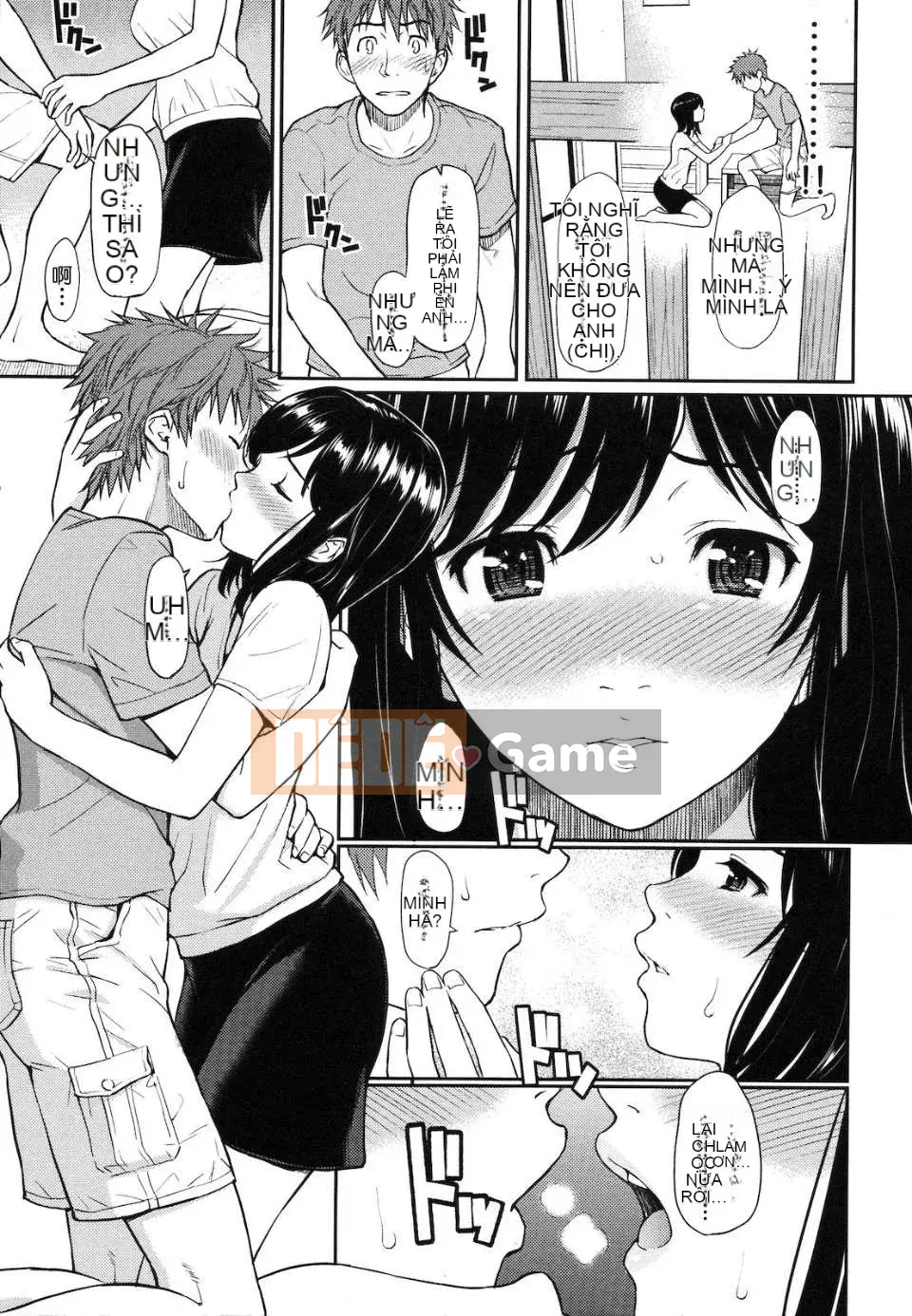 [Homunculus] Hajirai Break