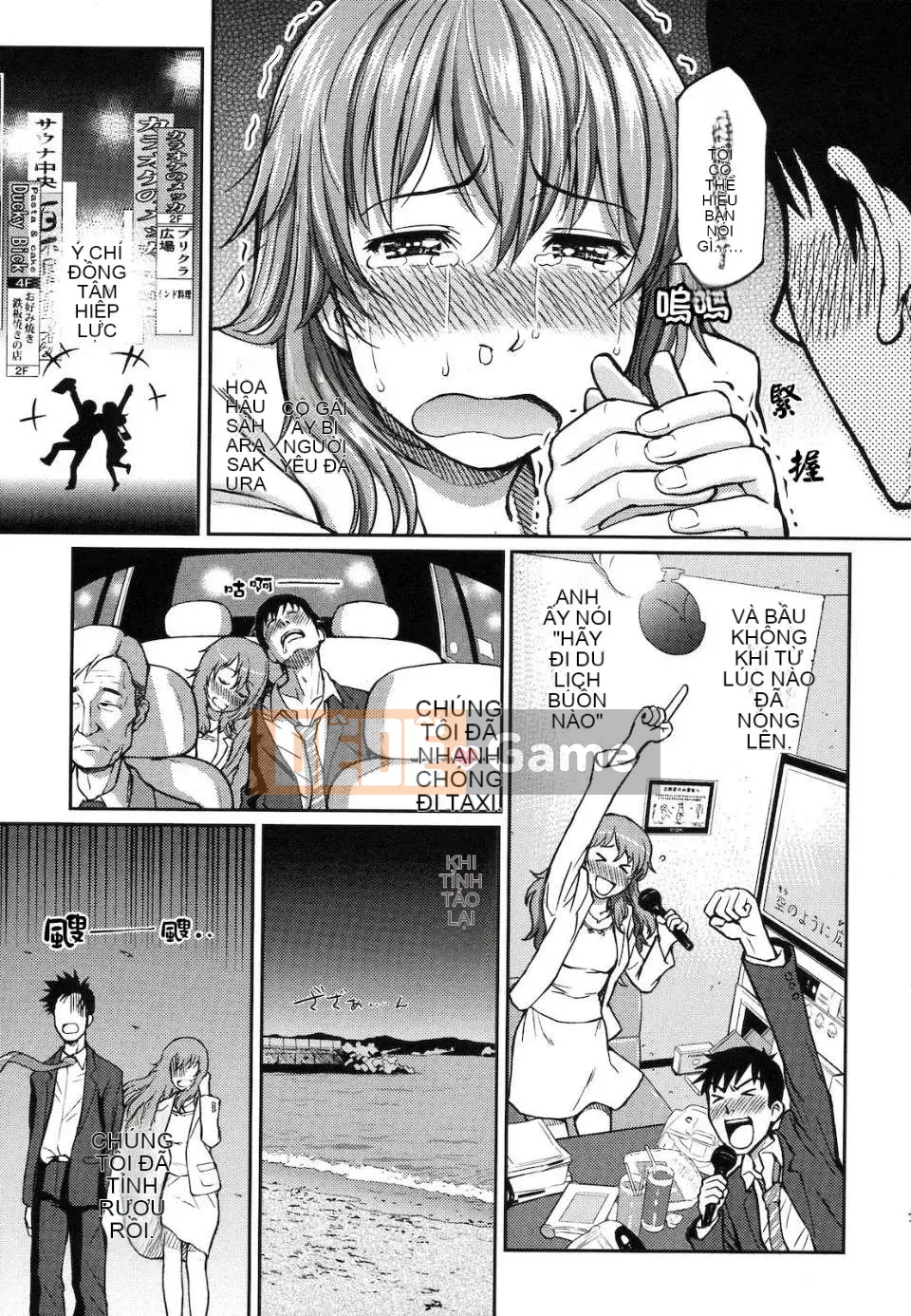 [Homunculus] Hajirai Break