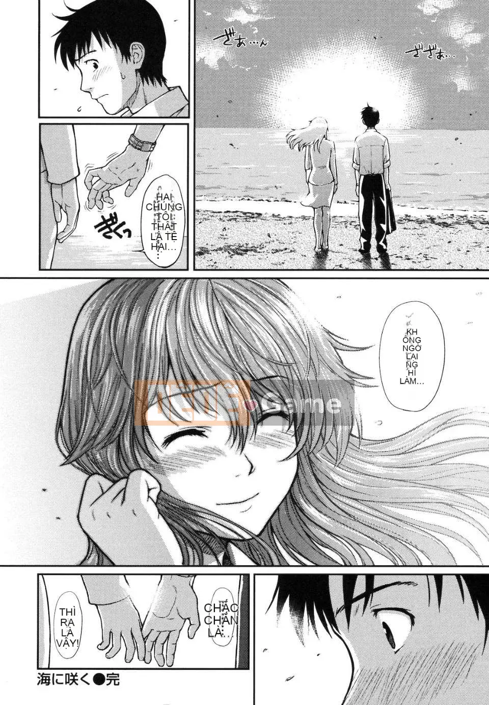 [Homunculus] Hajirai Break