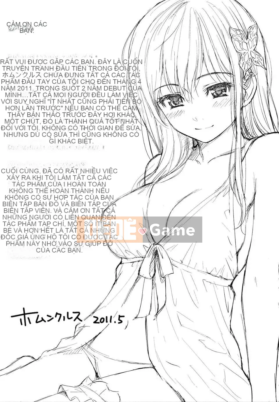 [Homunculus] Hajirai Break