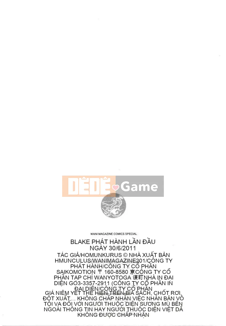 [Homunculus] Hajirai Break