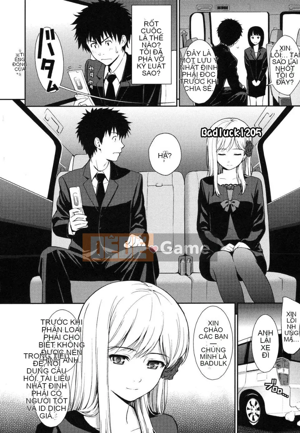 [Homunculus] Hajirai Break