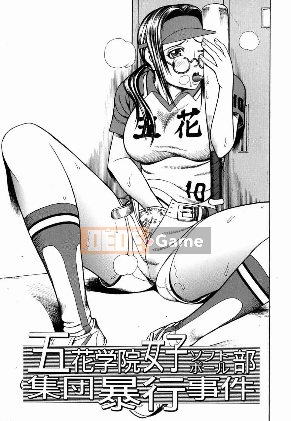 [Jakouin Saburo] Hiếp dâm