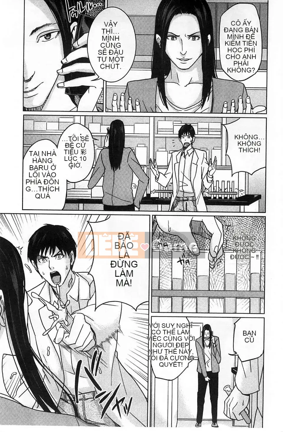 [Mairoku Maimu] Deli Mama ~Mẹ kế không đứng đắn của tôi~