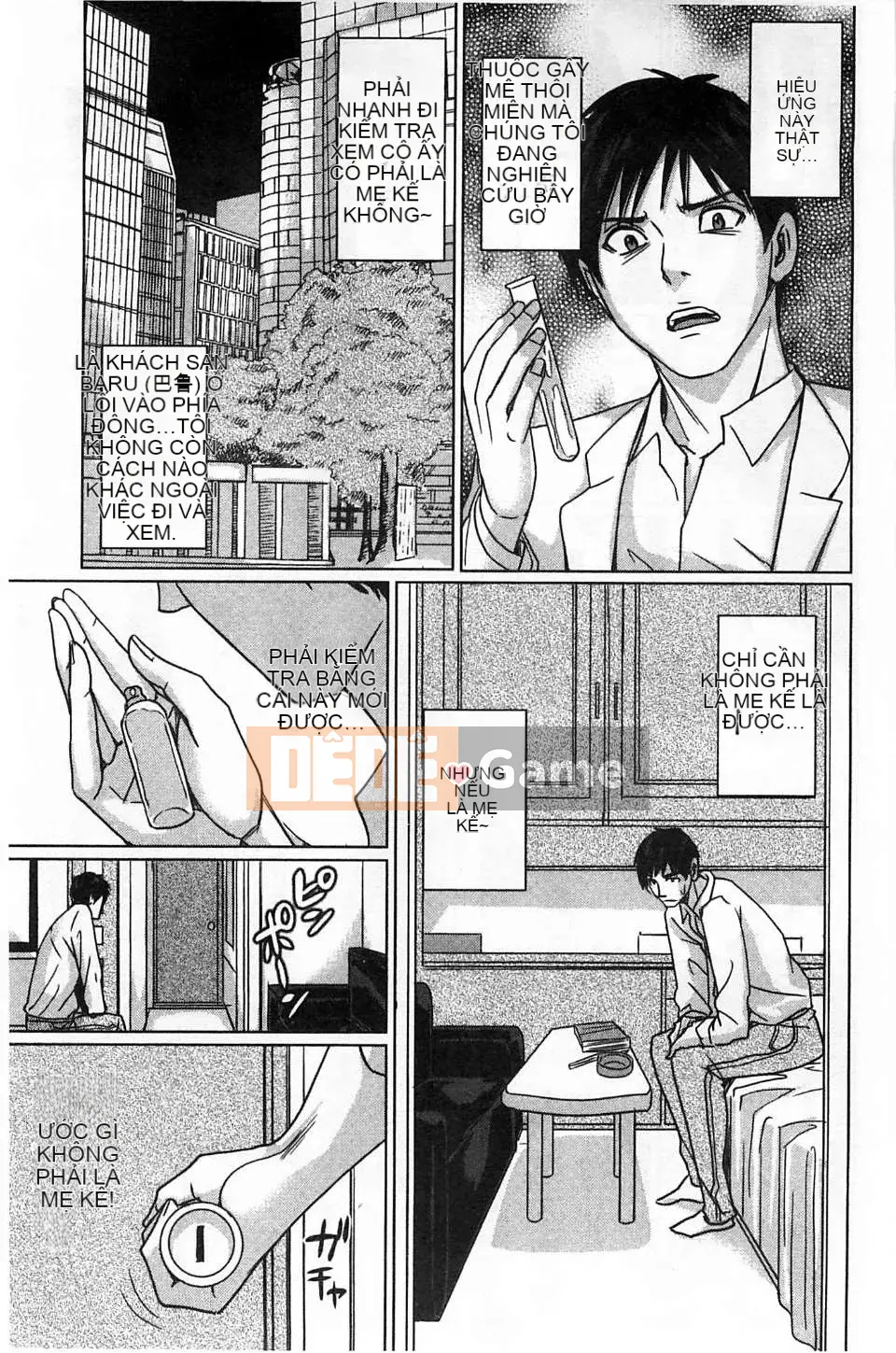 [Mairoku Maimu] Deli Mama ~Mẹ kế không đứng đắn của tôi~