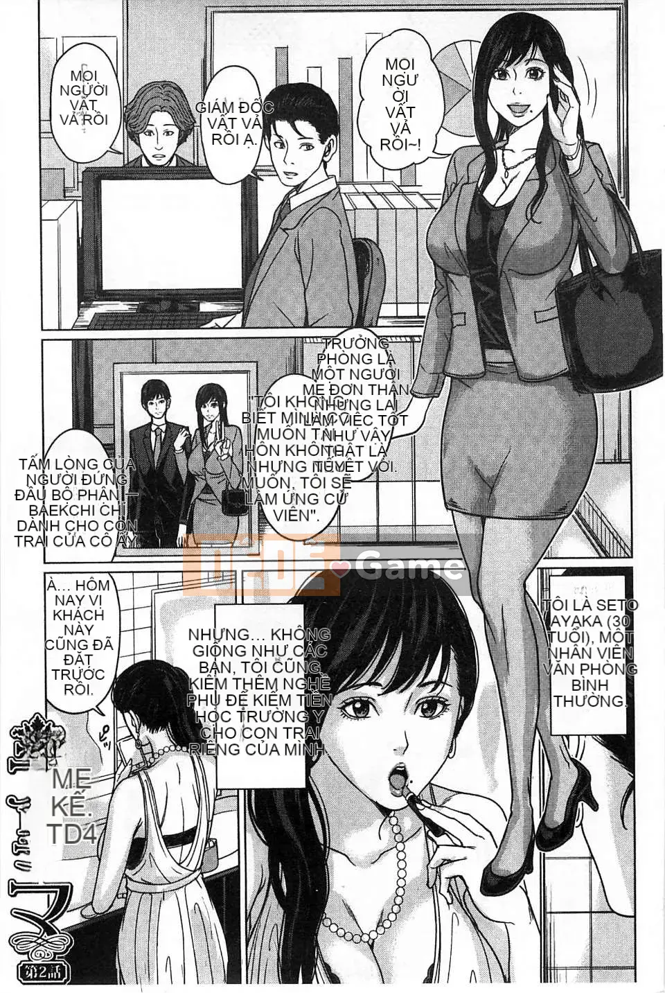 [Mairoku Maimu] Deli Mama ~Mẹ kế không đứng đắn của tôi~