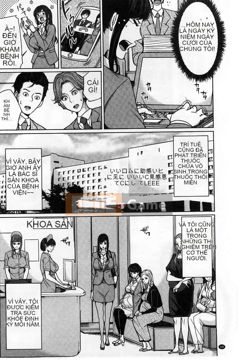 [Mairoku Maimu] Deli Mama ~Mẹ kế không đứng đắn của tôi~