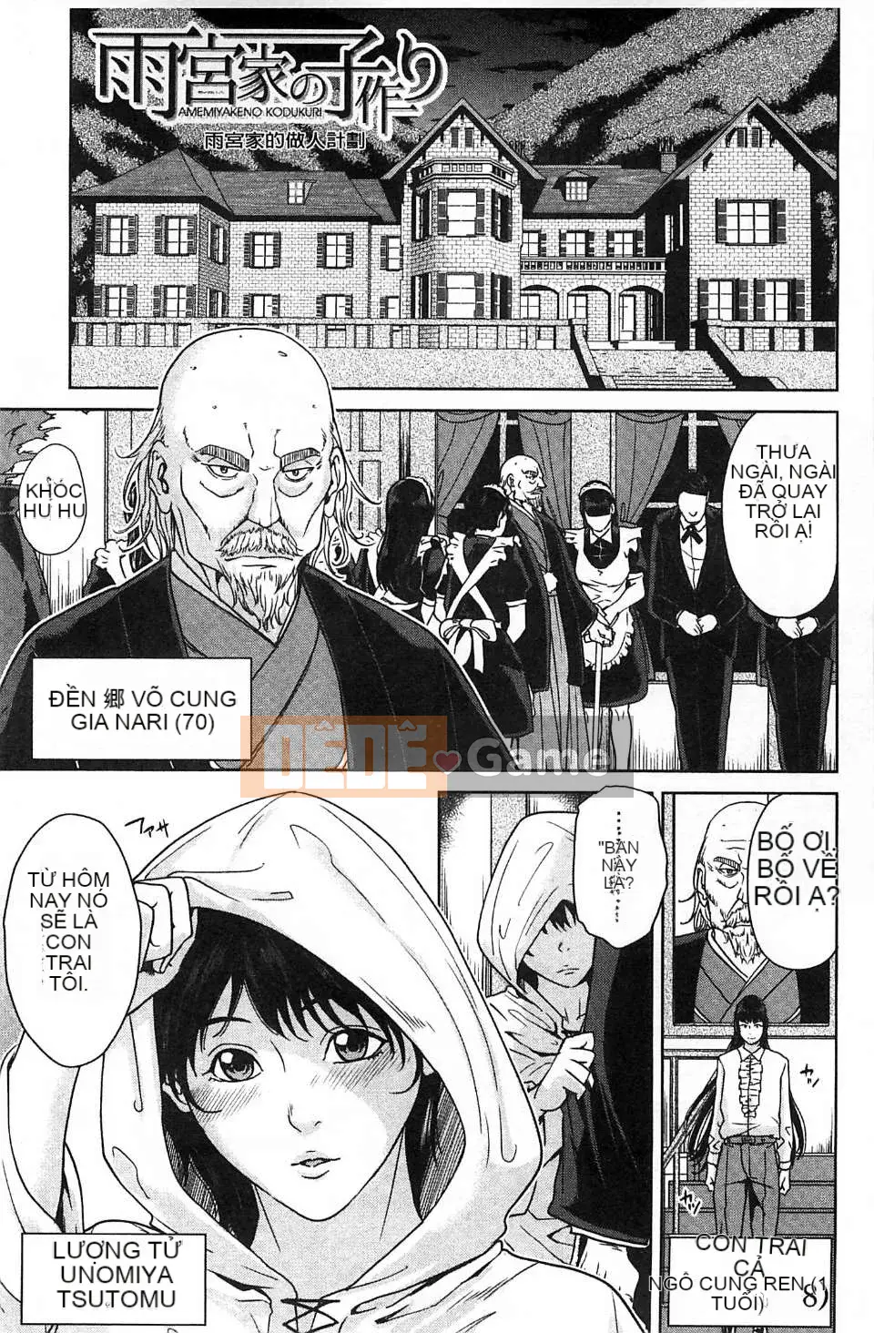 [Mairoku Maimu] Deli Mama ~Mẹ kế không đứng đắn của tôi~